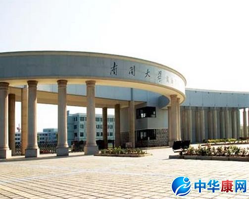 南开大学滨海学院怎么样