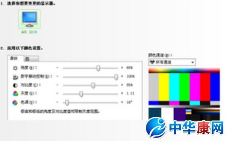 cf怎么调烟雾头可以看清楚红色烟雾_cf的烟雾头怎么调_xp系统怎么调cf烟雾头能看清红烟