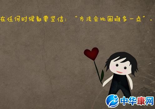 【励志名言诗词】