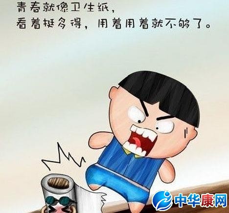 【经典一句话语录】
